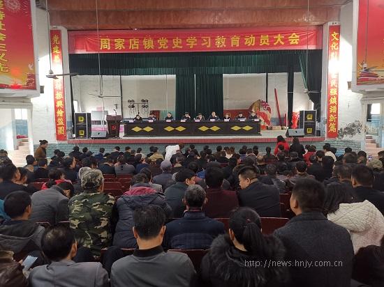星空入口为基层量身定制党史宣讲课.jpg 星空入口为基层量身定制党史宣讲课.jpg