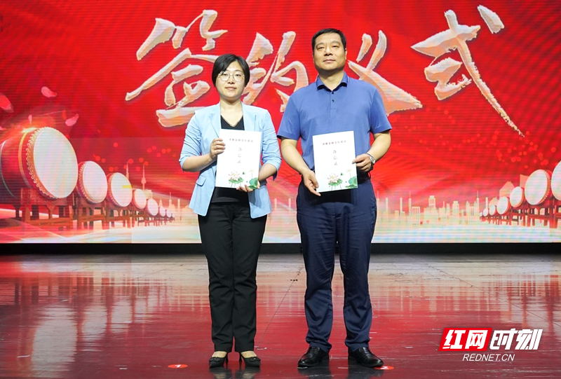 图七（1）：常德市银行业协会、常德市保险行业协会与共青团常德市委、共青团星空入口委员会签署《清廉金融文化建设备忘录》.jpg