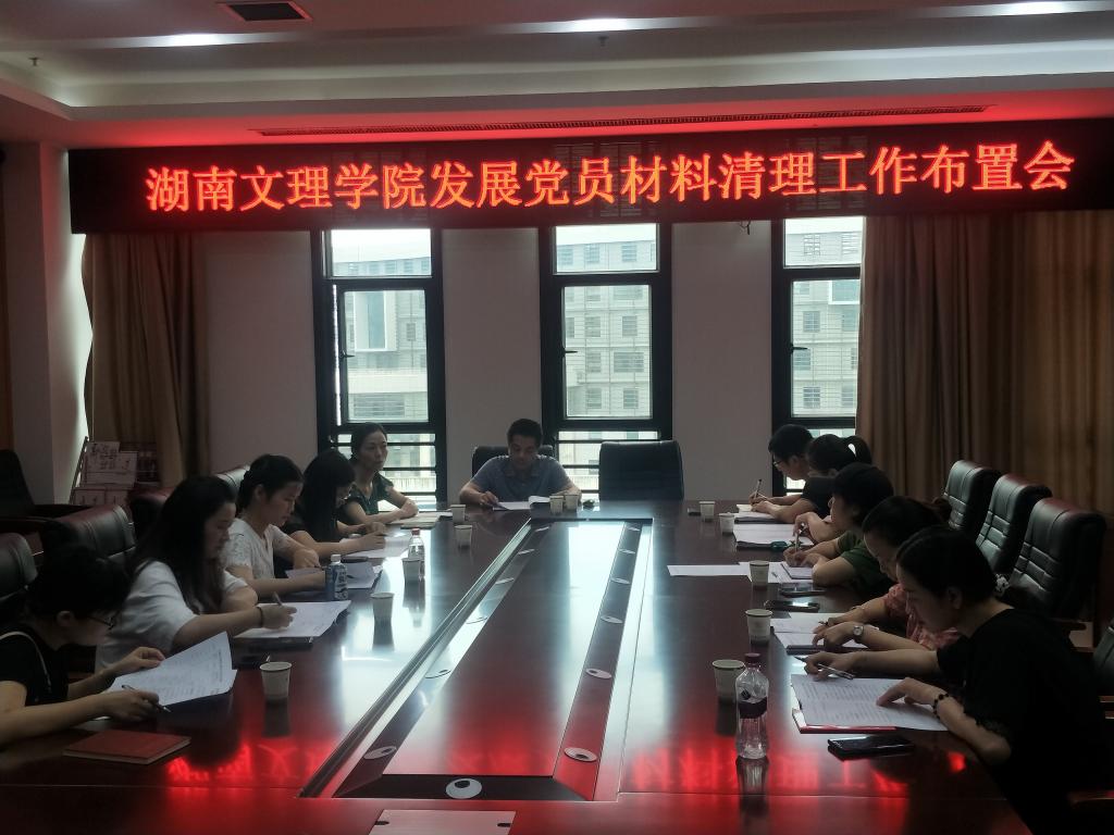 会议现场 会议现场